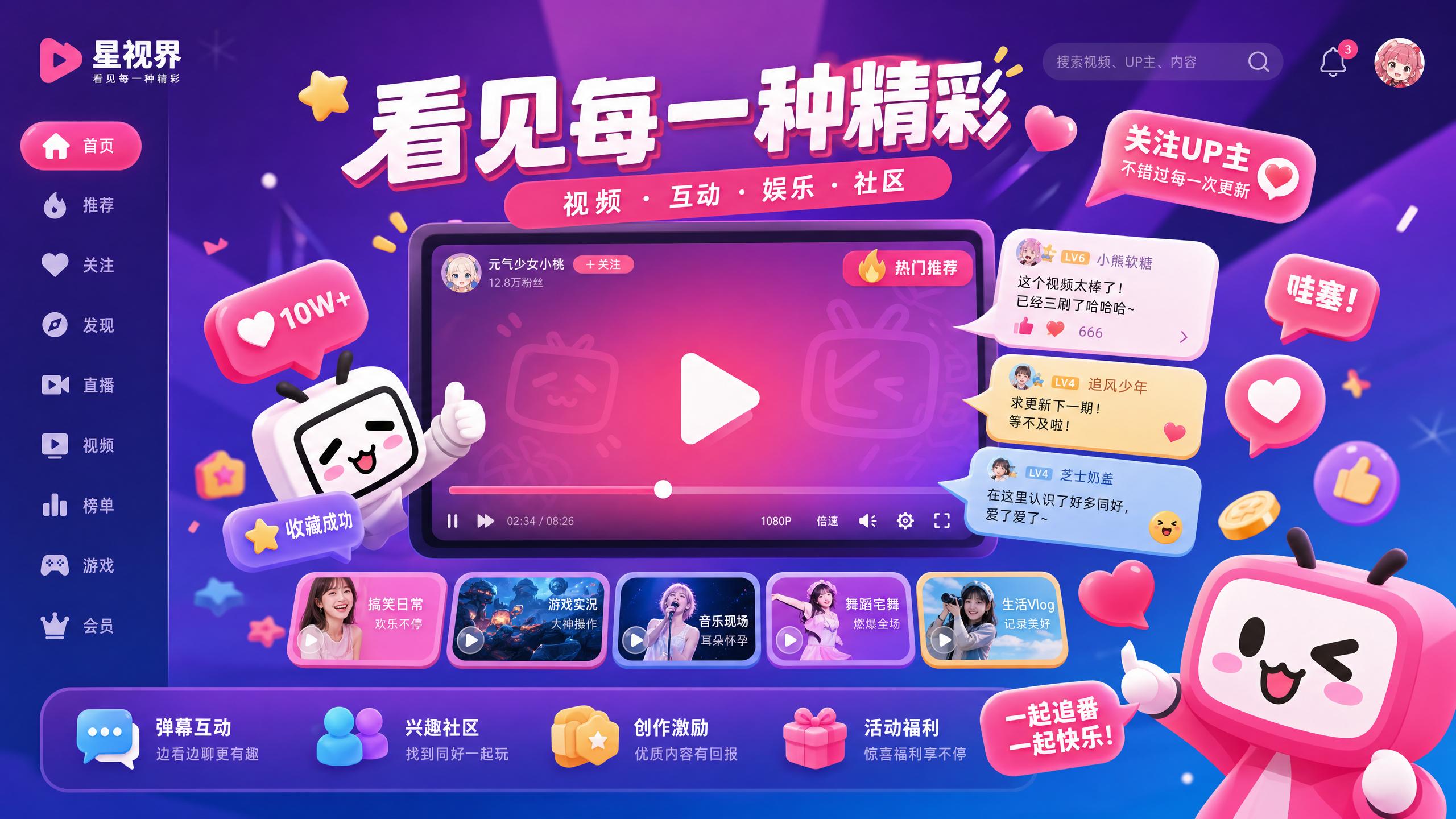 小小绘-小小绘社区精选｜最美生活视频分享